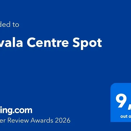 Nagomi Centre Spot Кавала